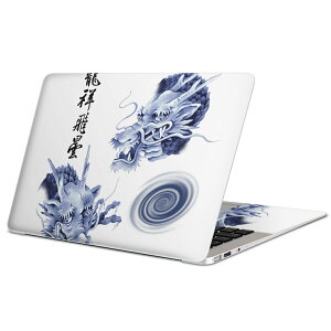 MacBook p XLV[ }bNubN 13C` ` 16C` MacBook Pro / MacBook Air eΉ m[gp\R Jo[ P[X tB XebJ[ ANZT[ ی 001629 a@