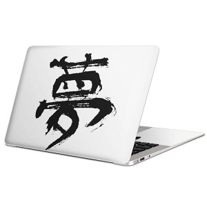 MacBook p XLV[ }bNubN 13C` ` 16C` MacBook Pro / MacBook Air eΉ m[gp\R Jo[ P[X tB XebJ[ ANZT[ ی 001647 {Ea {@