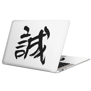 MacBook p XLV[ }bNubN 13C` ` 16C` MacBook Pro / MacBook Air eΉ m[gp\R Jo[ P[X tB XebJ[ ANZT[ ی 001650 {Ea {@