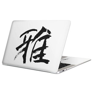 MacBook p XLV[ }bNubN 13C` ` 16C` MacBook Pro / MacBook Air eΉ m[gp\R Jo[ P[X tB XebJ[ ANZT[ ی 001652 {Ea {@
