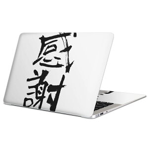 MacBook p XLV[ }bNubN 13C` ` 16C` MacBook Pro / MacBook Air eΉ m[gp\R Jo[ P[X tB XebJ[ ANZT[ ی 001656 {Ea {@