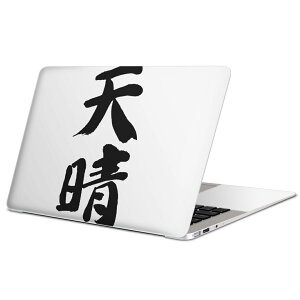 MacBook p XLV[ }bNubN 13C` ` 16C` MacBook Pro / MacBook Air eΉ m[gp\R Jo[ P[X tB XebJ[ ANZT[ ی 001657 {Ea {@