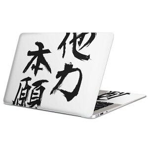MacBook p XLV[ }bNubN 13C` ` 16C` MacBook Pro / MacBook Air eΉ m[gp\R Jo[ P[X tB XebJ[ ANZT[ ی 001662 {Ea {@