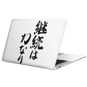 MacBook p XLV[ }bNubN 13C` ` 16C` MacBook Pro / MacBook Air eΉ m[gp\R Jo[ P[X tB XebJ[ ANZT[ ی 001663 {Ea {@