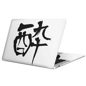 MacBook p XLV[ }bNubN 13C` ` 16C` MacBook Pro / MacBook Air eΉ m[gp\R Jo[ P[X tB XebJ[ ANZT[ ی 001666 {Ea {@