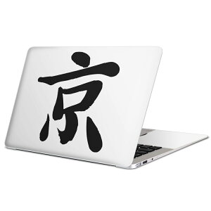 MacBook p XLV[ }bNubN 13C` ` 16C` MacBook Pro / MacBook Air eΉ m[gp\R Jo[ P[X tB XebJ[ ANZT[ ی 001667 {Ea {@