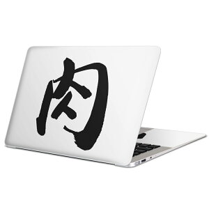 MacBook p XLV[ }bNubN 13C` ` 16C` MacBook Pro / MacBook Air eΉ m[gp\R Jo[ P[X tB XebJ[ ANZT[ ی 001678 {Ea {@