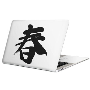 MacBook p XLV[ }bNubN 13C` ` 16C` MacBook Pro / MacBook Air eΉ m[gp\R Jo[ P[X tB XebJ[ ANZT[ ی 001679 {Ea {@