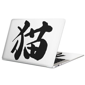 MacBook p XLV[ }bNubN 13C` ` 16C` MacBook Pro / MacBook Air eΉ m[gp\R Jo[ P[X tB XebJ[ ANZT[ ی 001683 {Ea {@