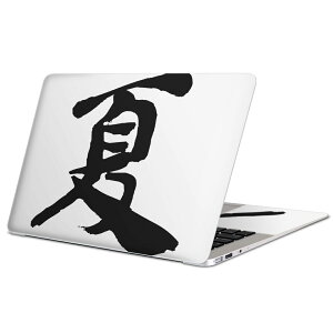 MacBook p XLV[ }bNubN 13C` ` 16C` MacBook Pro / MacBook Air eΉ m[gp\R Jo[ P[X tB XebJ[ ANZT[ ی 001685 {Ea {@