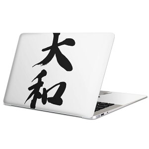 MacBook p XLV[ }bNubN 13C` ` 16C` MacBook Pro / MacBook Air eΉ m[gp\R Jo[ P[X tB XebJ[ ANZT[ ی 001704 {Ea {@