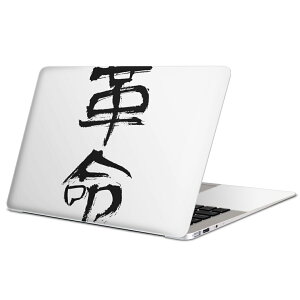 MacBook p XLV[ }bNubN 13C` ` 16C` MacBook Pro / MacBook Air eΉ m[gp\R Jo[ P[X tB XebJ[ ANZT[ ی 001705 {Ea {@