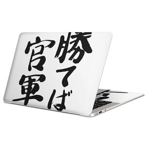 MacBook p XLV[ }bNubN 13C` ` 16C` MacBook Pro / MacBook Air eΉ m[gp\R Jo[ P[X tB XebJ[ ANZT[ ی 001706 {Ea {@