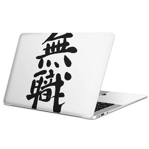 MacBook p XLV[ }bNubN 13C` ` 16C` MacBook Pro / MacBook Air eΉ m[gp\R Jo[ P[X tB XebJ[ ANZT[ ی 001709 {Ea {@
