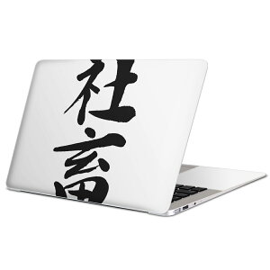 MacBook p XLV[ }bNubN 13C` ` 16C` MacBook Pro / MacBook Air eΉ m[gp\R Jo[ P[X tB XebJ[ ANZT[ ی 001712 {Ea {@