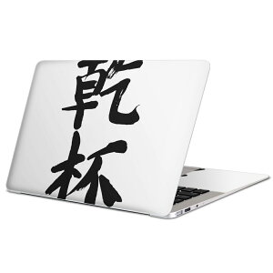 MacBook p XLV[ }bNubN 13C` ` 16C` MacBook Pro / MacBook Air eΉ m[gp\R Jo[ P[X tB XebJ[ ANZT[ ی 001714 {Ea {@