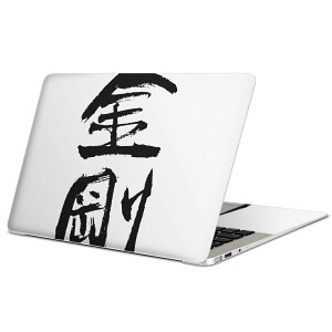 MacBook p XLV[ }bNubN 13C` ` 16C` MacBook Pro / MacBook Air eΉ m[gp\R Jo[ P[X tB XebJ[ ANZT[ ی 001716 {Ea {@