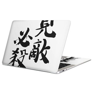 MacBook p XLV[ }bNubN 13C` ` 16C` MacBook Pro / MacBook Air eΉ m[gp\R Jo[ P[X tB XebJ[ ANZT[ ی 002300 {Ea @