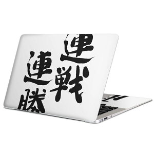 MacBook p XLV[ }bNubN 13C` ` 16C` MacBook Pro / MacBook Air eΉ m[gp\R Jo[ P[X tB XebJ[ ANZT[ ی 002302 {Ea @