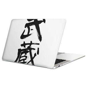 MacBook p XLV[ }bNubN 13C` ` 16C` MacBook Pro / MacBook Air eΉ m[gp\R Jo[ P[X tB XebJ[ ANZT[ ی 002305 {Ea @