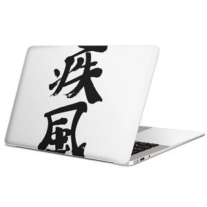 MacBook p XLV[ }bNubN 13C` ` 16C` MacBook Pro / MacBook Air eΉ m[gp\R Jo[ P[X tB XebJ[ ANZT[ ی 002308 {Ea @