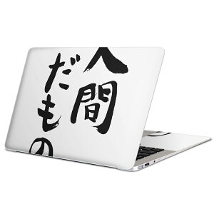 MacBook p XLV[ }bNubN 13C` ` 16C` MacBook Pro / MacBook Air eΉ m[gp\R Jo[ P[X tB XebJ[ ANZT[ ی 002313 {Ea @