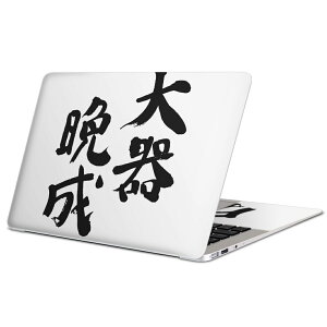 MacBook p XLV[ }bNubN 13C` ` 16C` MacBook Pro / MacBook Air eΉ m[gp\R Jo[ P[X tB XebJ[ ANZT[ ی 002316 {Ea @