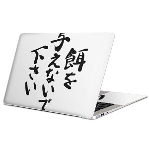 MacBook p XLV[ }bNubN 13C` ` 16C` MacBook Pro / MacBook Air eΉ m[gp\R Jo[ P[X tB XebJ[ ANZT[ ی 002317 {Ea @