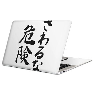 MacBook p XLV[ }bNubN 13C` ` 16C` MacBook Pro / MacBook Air eΉ m[gp\R Jo[ P[X tB XebJ[ ANZT[ ی 002319 {Ea @