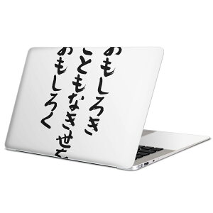MacBook p XLV[ }bNubN 13C` ` 16C` MacBook Pro / MacBook Air eΉ m[gp\R Jo[ P[X tB XebJ[ ANZT[ ی 002323 {Ea @