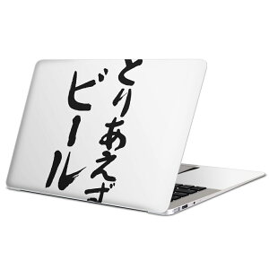 MacBook p XLV[ }bNubN 13C` ` 16C` MacBook Pro / MacBook Air eΉ m[gp\R Jo[ P[X tB XebJ[ ANZT[ ی 002325 {Ea @
