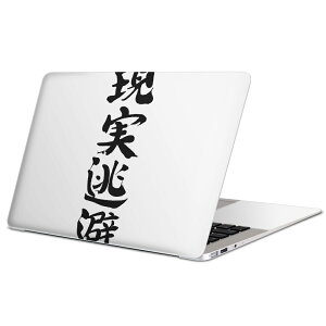 MacBook p XLV[ }bNubN 13C` ` 16C` MacBook Pro / MacBook Air eΉ m[gp\R Jo[ P[X tB XebJ[ ANZT[ ی 002327 {Ea @