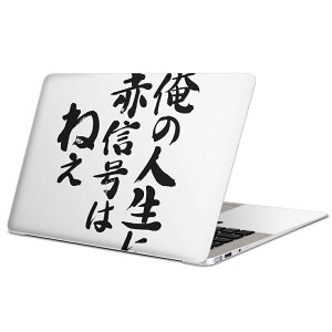 MacBook p XLV[ }bNubN 13C` ` 16C` MacBook Pro / MacBook Air eΉ m[gp\R Jo[ P[X tB XebJ[ ANZT[ ی 002329 {Ea @