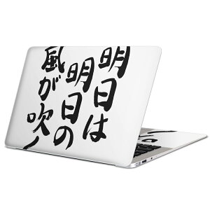 MacBook p XLV[ }bNubN 13C` ` 16C` MacBook Pro / MacBook Air eΉ m[gp\R Jo[ P[X tB XebJ[ ANZT[ ی 002330 {Ea @