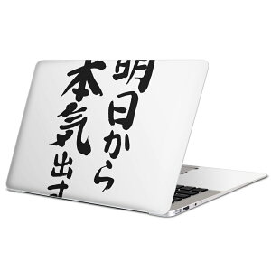 MacBook p XLV[ }bNubN 13C` ` 16C` MacBook Pro / MacBook Air eΉ m[gp\R Jo[ P[X tB XebJ[ ANZT[ ی 002332 {Ea @