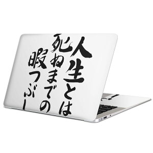 MacBook p XLV[ }bNubN 13C` ` 16C` MacBook Pro / MacBook Air eΉ m[gp\R Jo[ P[X tB XebJ[ ANZT[ ی 002335 {Ea @