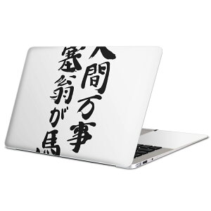 MacBook p XLV[ }bNubN 13C` ` 16C` MacBook Pro / MacBook Air eΉ m[gp\R Jo[ P[X tB XebJ[ ANZT[ ی 002336 {Ea @