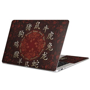 MacBook p XLV[ }bNubN 13C` ` 16C` MacBook Pro / MacBook Air eΉ m[gp\R Jo[ P[X tB XebJ[ ANZT[ ی 002593 x@@