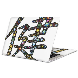 MacBook p XLV[ }bNubN 13C` ` 16C` MacBook Pro / MacBook Air eΉ m[gp\R Jo[ P[X tB XebJ[ ANZT[ ی 026208 F@@