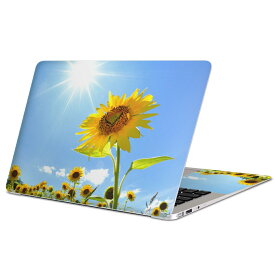 MacBook 用 スキンシール マックブック 13インチ 〜 16インチ MacBook Pro / MacBook Air 各種対応 ノートパソコン カバー ケース フィルム ステッカー アクセサリー 保護 005089 ひまわり　写真　太陽