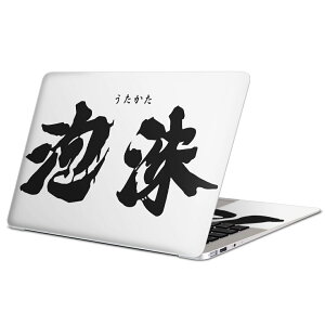 MacBook p XLV[ }bNubN 13C` ` 16C` MacBook Pro / MacBook Air eΉ m[gp\R Jo[ P[X tB XebJ[ ANZT[ ی 007410 {Ea @{