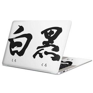 MacBook p XLV[ }bNubN 13C` ` 16C` MacBook Pro / MacBook Air eΉ m[gp\R Jo[ P[X tB XebJ[ ANZT[ ی 007411 {Ea @{