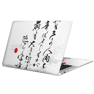 MacBook p XLV[ }bNubN 13C` ` 16C` MacBook Pro / MacBook Air eΉ m[gp\R Jo[ P[X tB XebJ[ ANZT[ ی 007482 {Ea {@