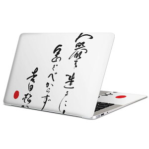 MacBook p XLV[ }bNubN 13C` ` 16C` MacBook Pro / MacBook Air eΉ m[gp\R Jo[ P[X tB XebJ[ ANZT[ ی 007499 {Ea {@