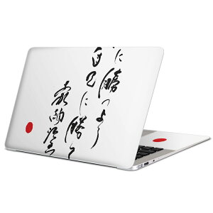 MacBook p XLV[ }bNubN 13C` ` 16C` MacBook Pro / MacBook Air eΉ m[gp\R Jo[ P[X tB XebJ[ ANZT[ ی 007500 {Ea {@