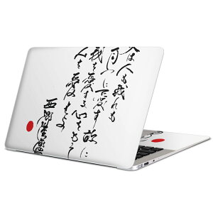 MacBook p XLV[ }bNubN 13C` ` 16C` MacBook Pro / MacBook Air eΉ m[gp\R Jo[ P[X tB XebJ[ ANZT[ ی 007501 {Ea {@