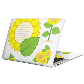 MacBook 用 スキンシール マックブック 13インチ 〜 16インチ MacBook Pro / MacBook Air 各種対応 ノートパソコン カバー ケース フィルム ステッカー アクセサリー 保護 009246 　黄色　ひまわり
