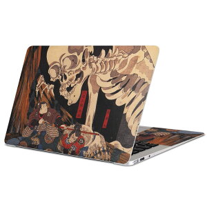 MacBook 用 スキンシール マックブック 13インチ 〜 16インチ MacBook Pro / MacBook Air 各種対応 ノートパソコン カバー ケース フィルム ステッカー アクセサリー 保護 011483 和風 和柄 骸骨