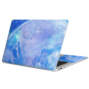 MacBook 用 スキンシール マックブック 13インチ 〜 16インチ MacBook Pro / MacBook Air 各種対応 ノートパソコン カバー ケース フィルム ステッカー アクセサリー 保護 011802 地球 宇宙 青