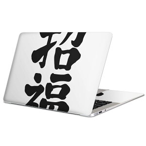MacBook p XLV[ }bNubN 13C` ` 16C` MacBook Pro / MacBook Air eΉ m[gp\R Jo[ P[X tB XebJ[ ANZT[ ی 012958 @@